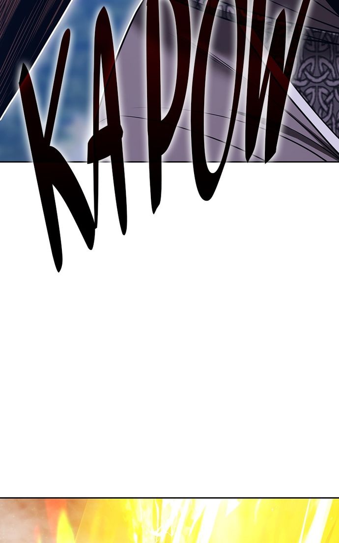 +99 Wooden stick Chapter 142 - Page 135