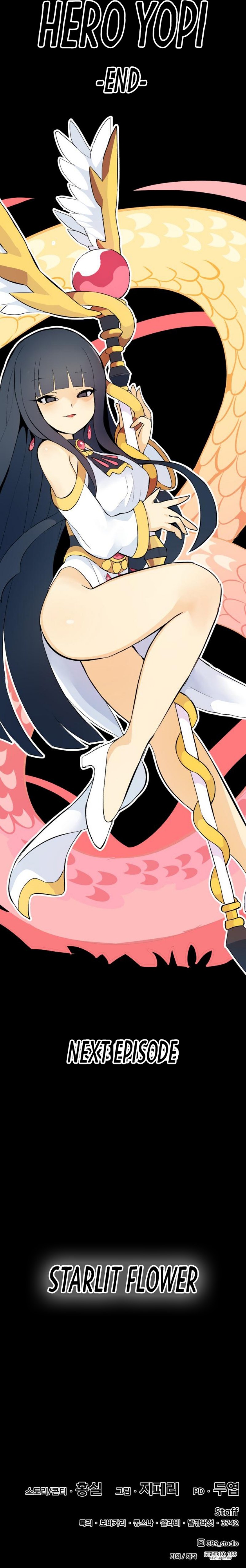 +99 Wooden stick Chapter 33 - Page 26