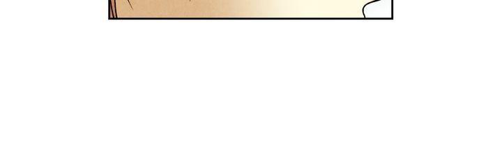Just Give it to Me Chapter 83 - Page 7