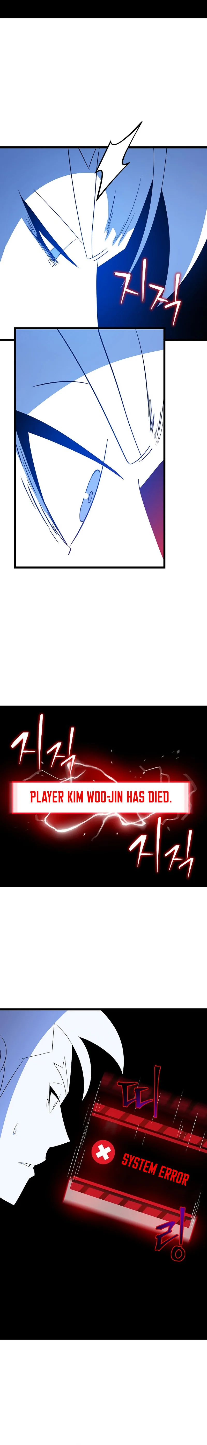 Kill the Hero Chapter 147 - Page 14