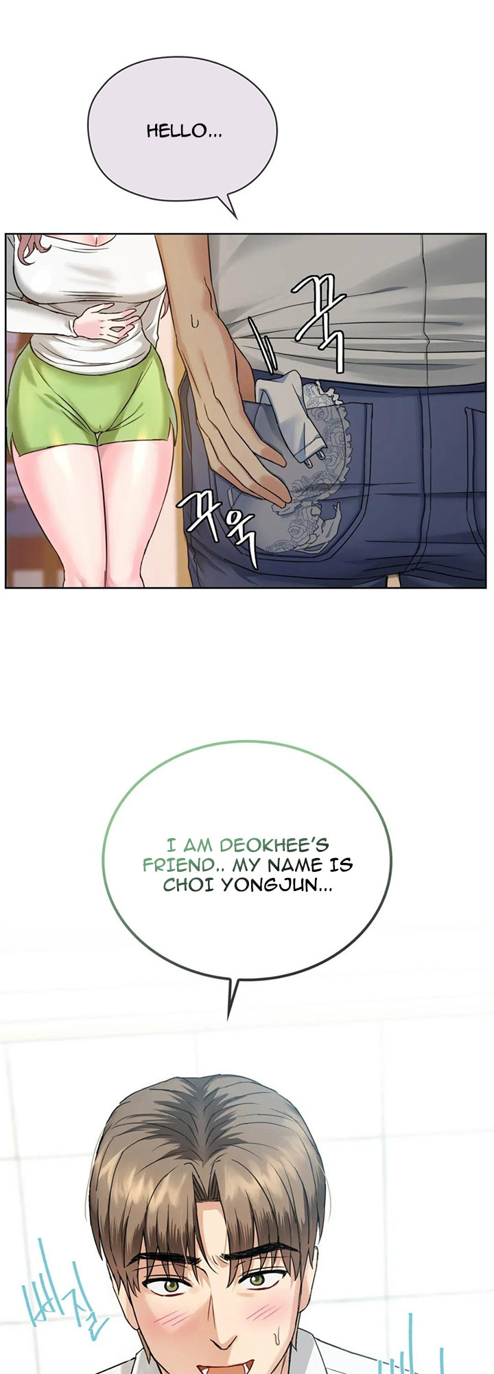 I Can’t Stand It, Ajumma Chapter 2 - Page 1