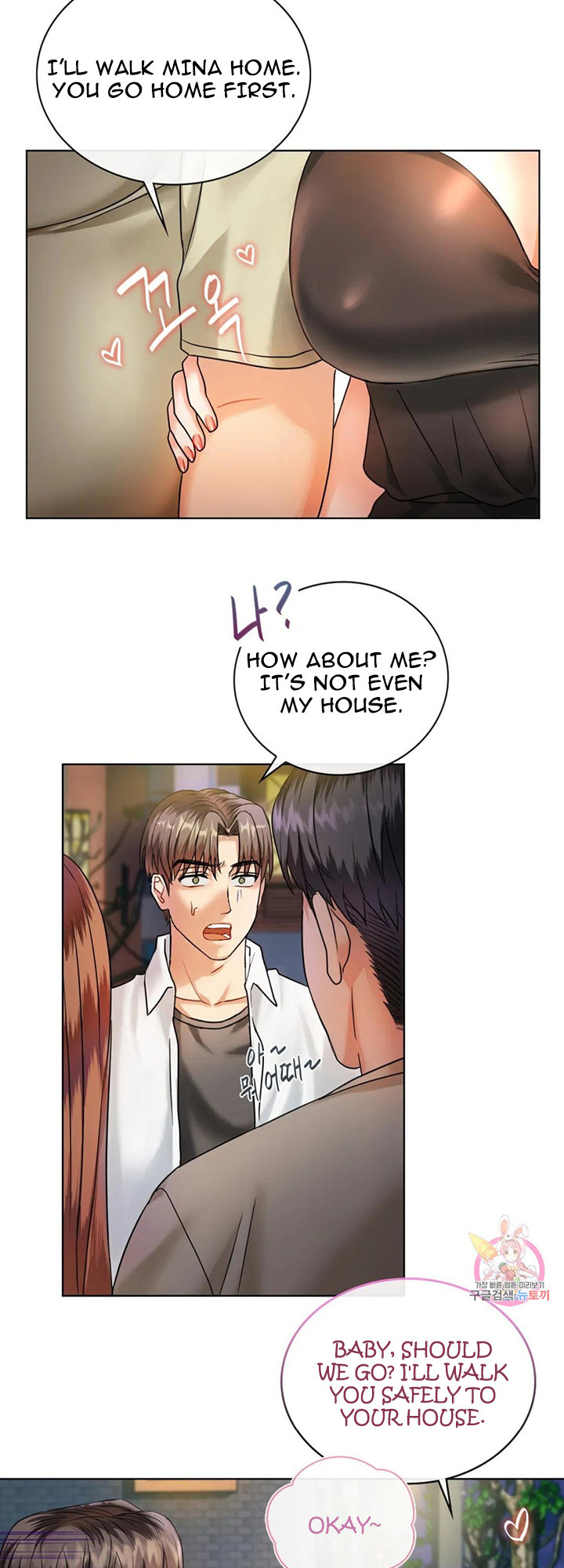 I Can’t Stand It, Ajumma Chapter 2 - Page 29