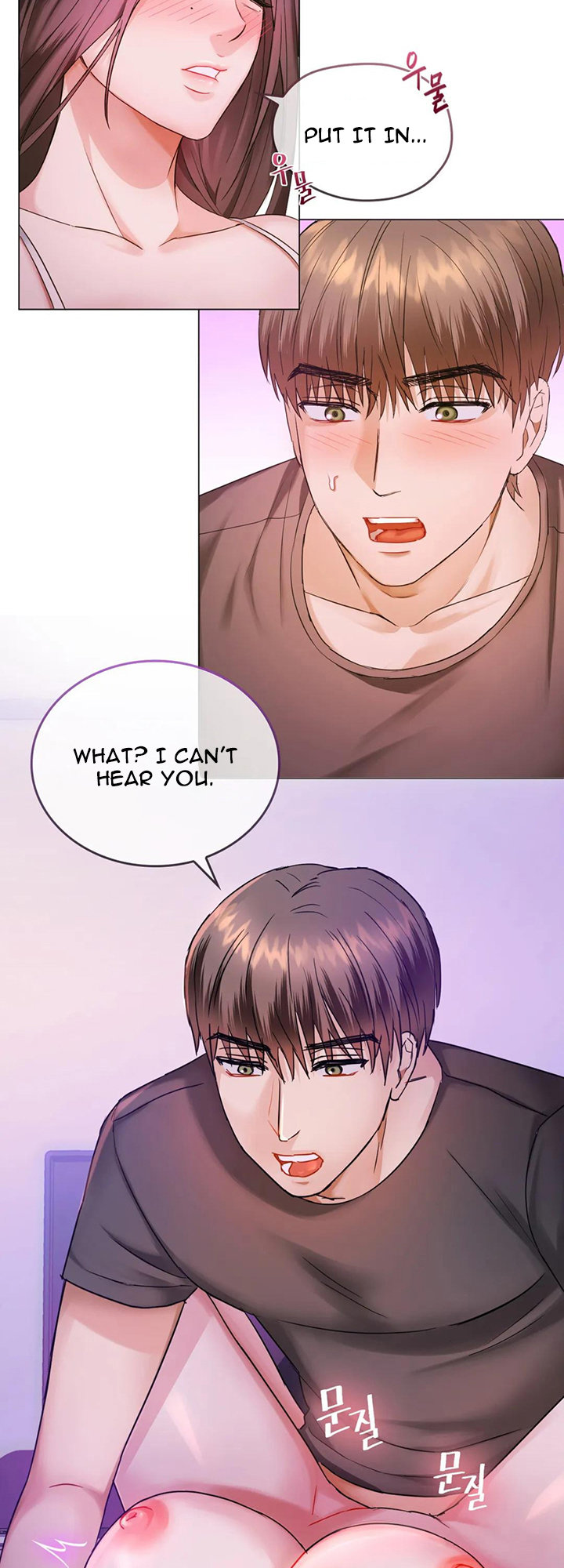 I Can’t Stand It, Ajumma Chapter 4 - Page 17