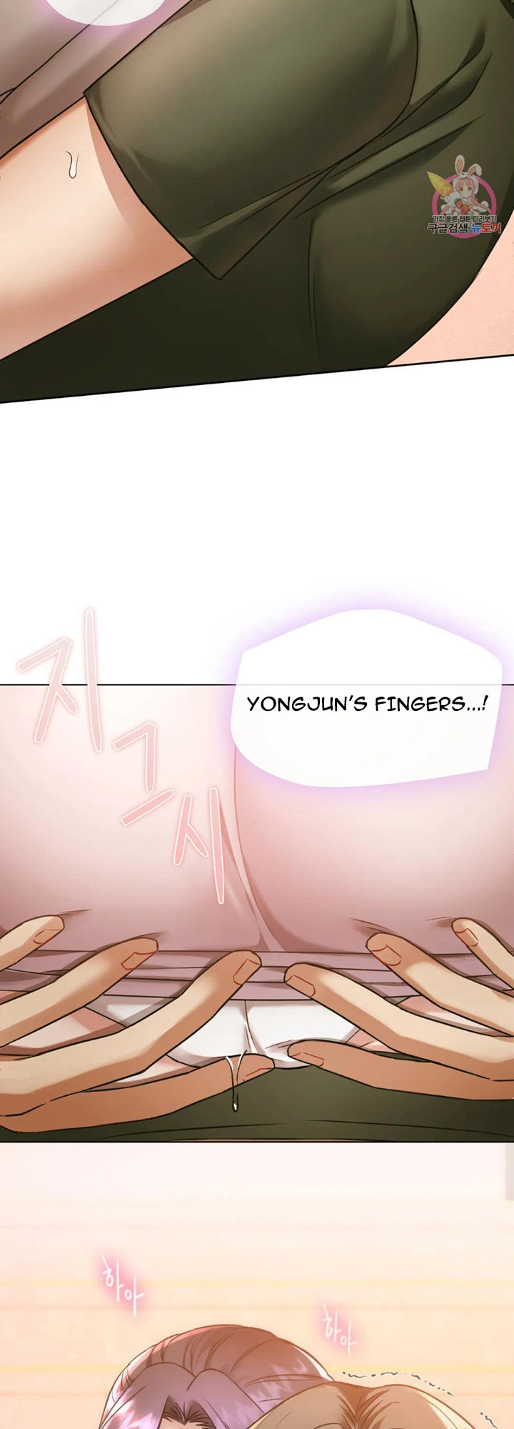 I Can’t Stand It, Ajumma Chapter 5 - Page 10
