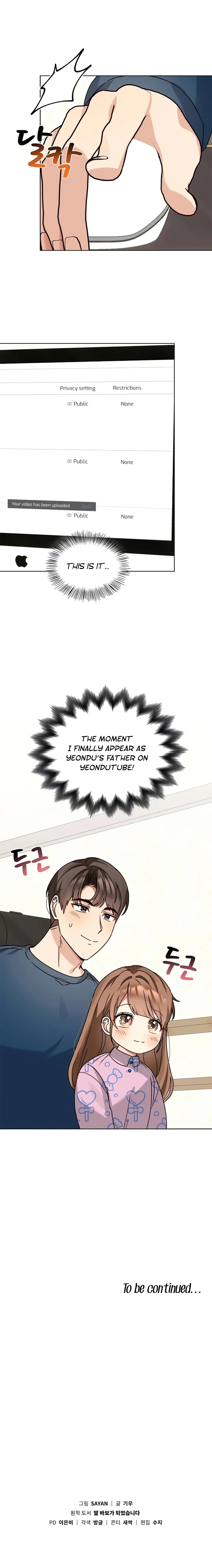 I’ve Become a Doting Father Chapter 113 - Page 12