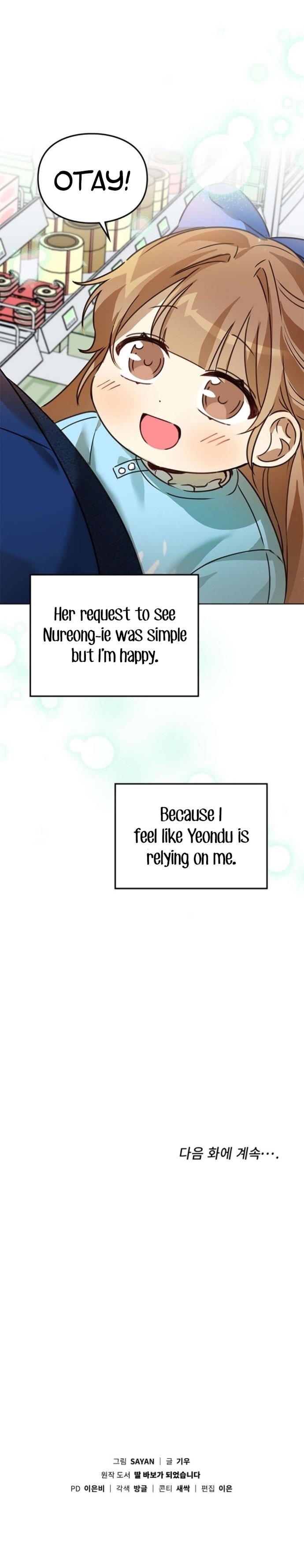 I’ve Become a Doting Father Chapter 34 - Page 19