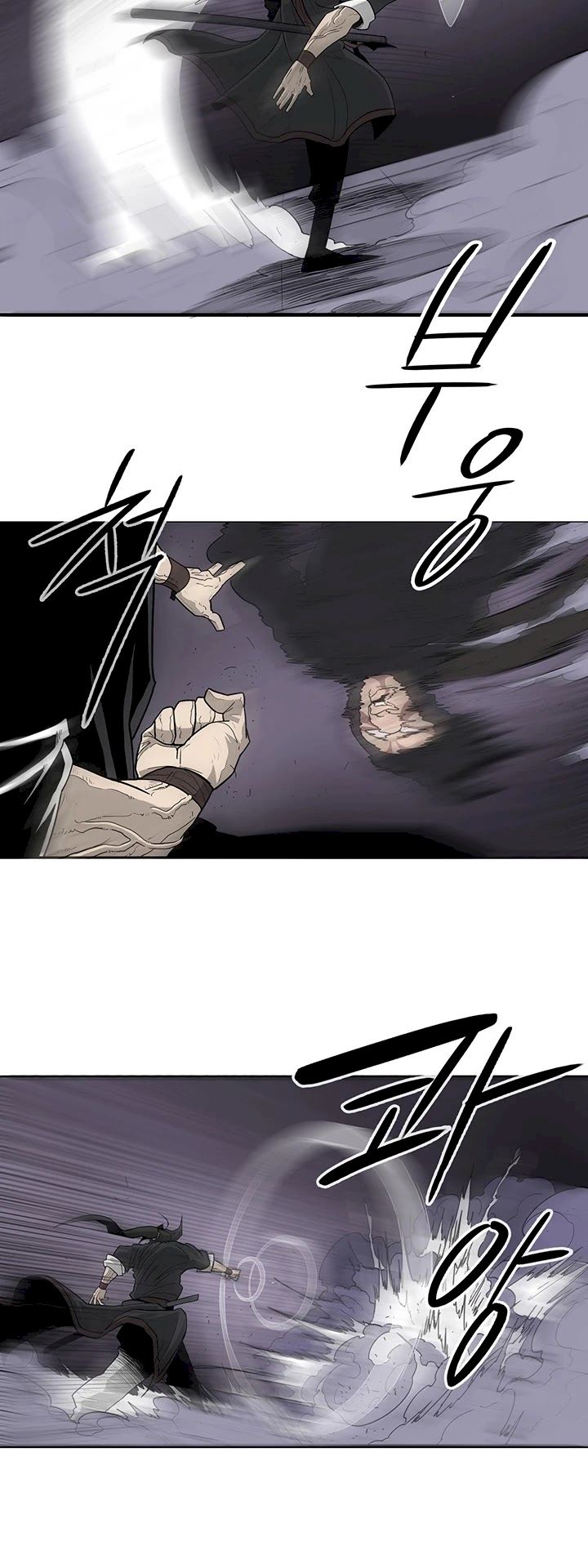 Legend of the Northern Blade Chapter 40 - Page 22