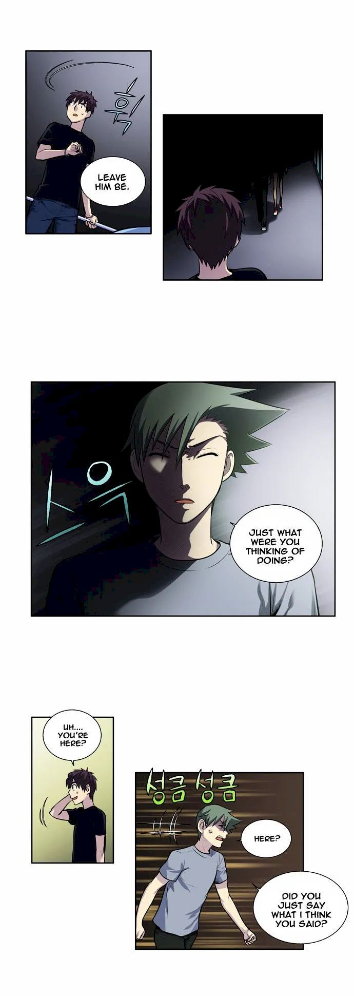 The Gamer Chapter 119 - Page 18