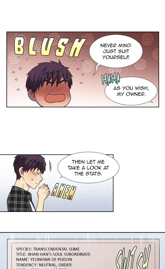 The Gamer Chapter 329 - Page 21