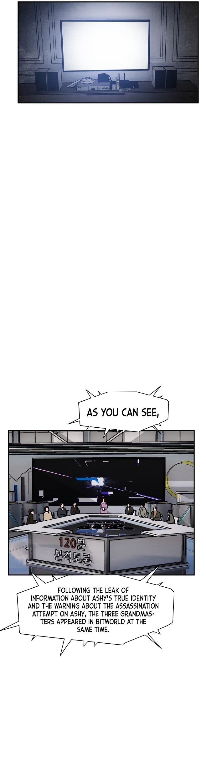VR HERO Chapter 25 - Page 16