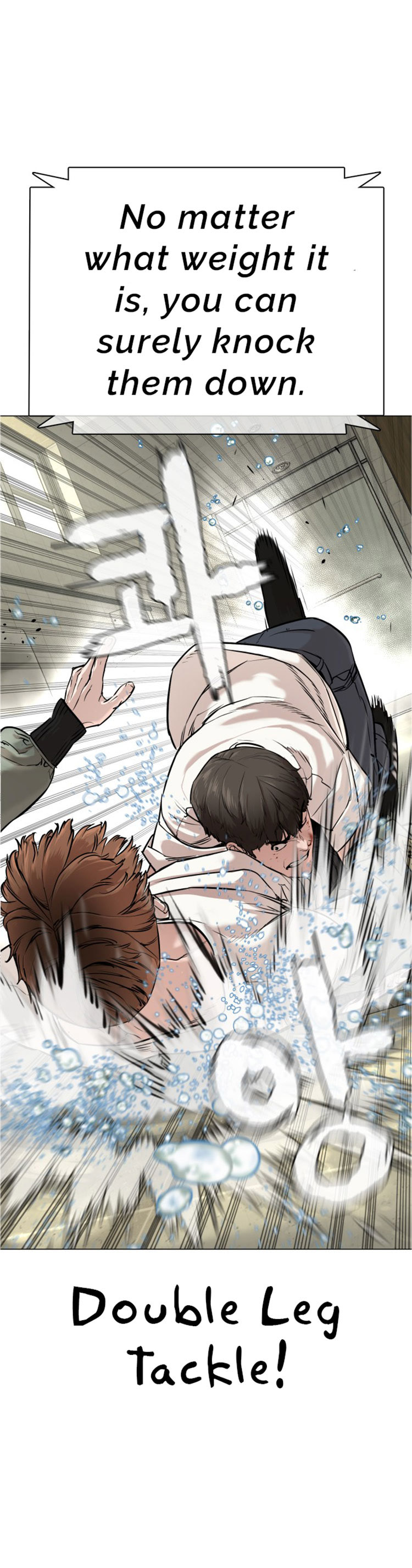 How to Fight Chapter 17 - Page 48