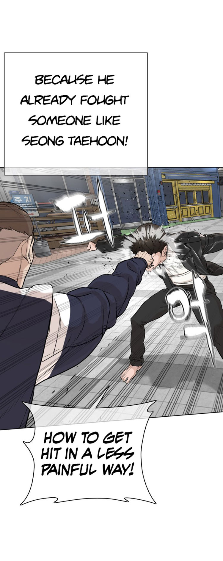 How to Fight Chapter 23 - Page 27