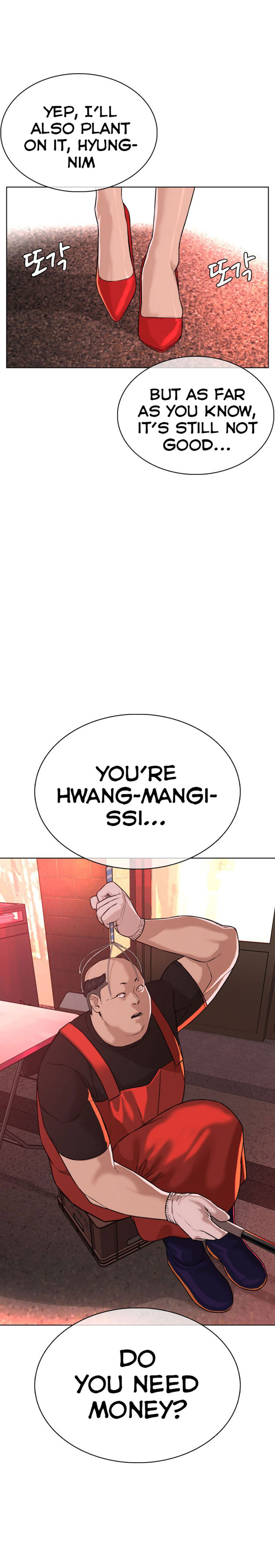 How to Fight Chapter 35 - Page 41