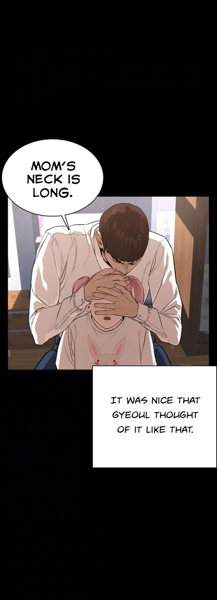 How to Fight Chapter 46 - Page 12