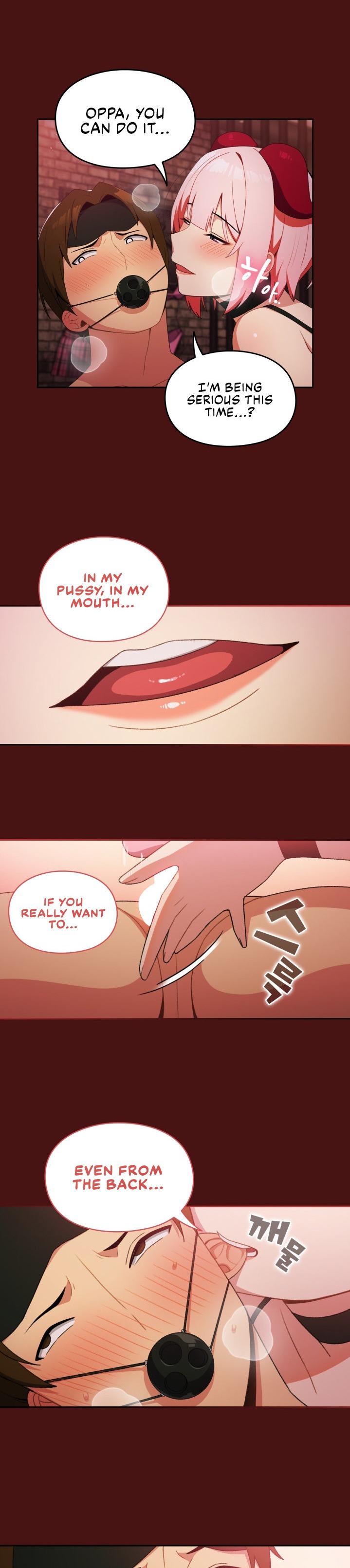 When Did We Start Dating?! Chapter 5 - Page 23