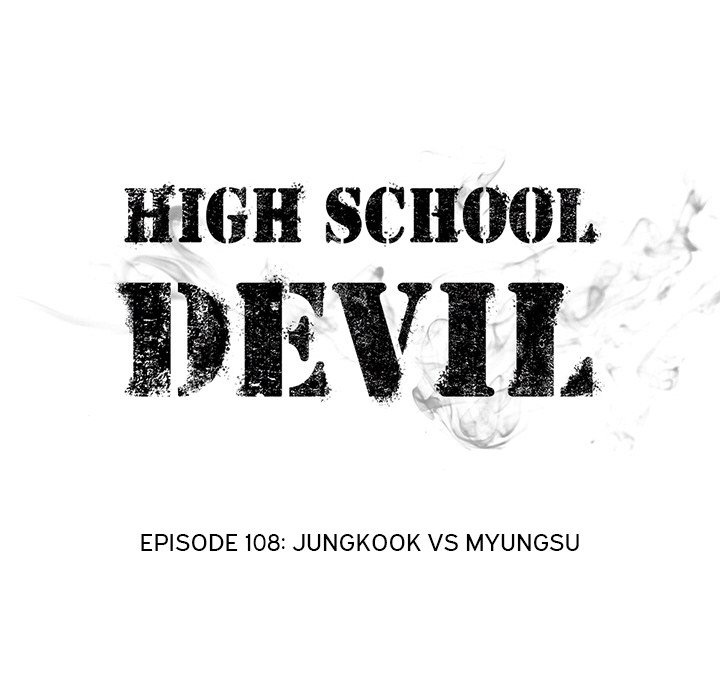 High School Devil Chapter 108 - Page 12