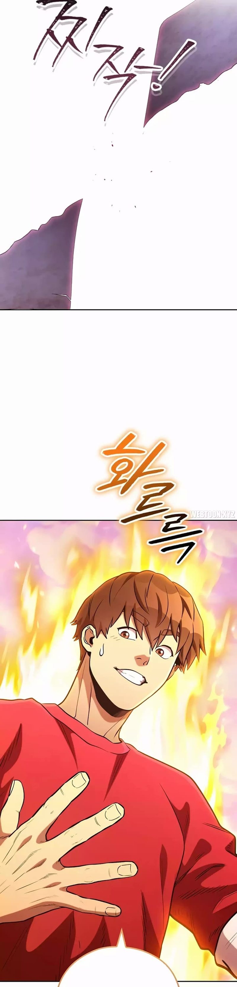Dungeon Reset Chapter 206 - Page 43