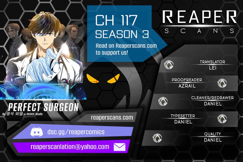 Perfect Surgeon Chapter 117 - Page 1