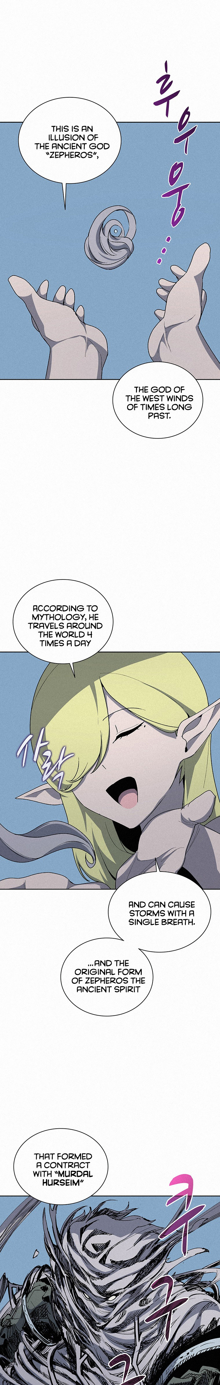 Book Eater Chapter 54 - Page 21