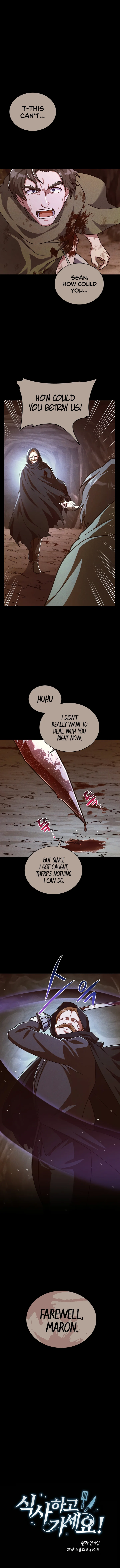 Please Have a Meal Chapter 97 - Page 1