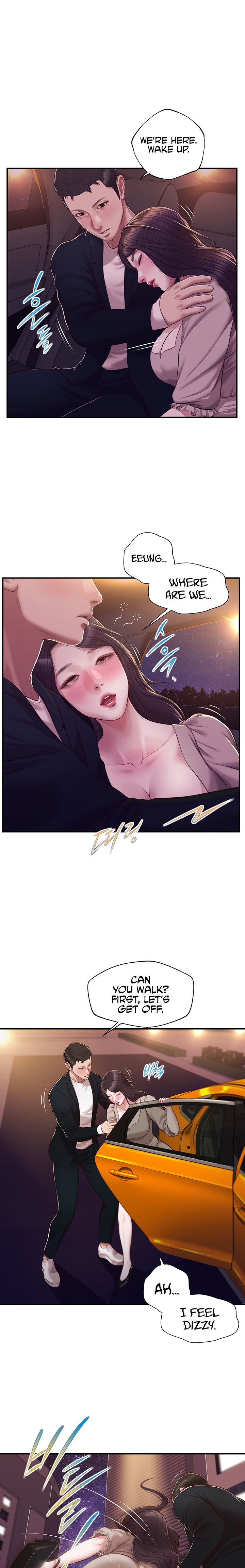 Concubine Chapter 127 - Page 7