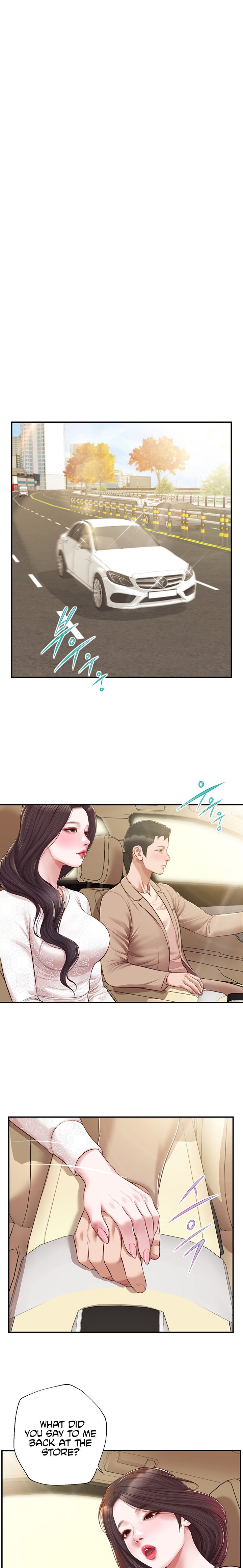 Concubine Chapter 138 - Page 5