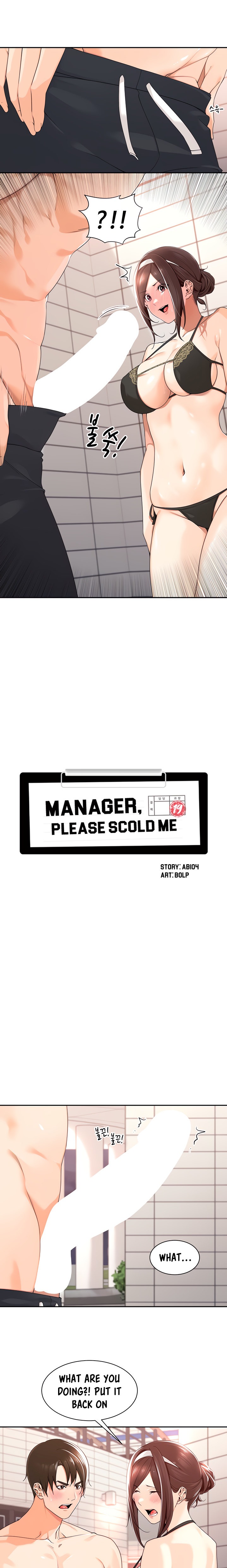 Manager, Please Scold Me Chapter 19 - Page 3