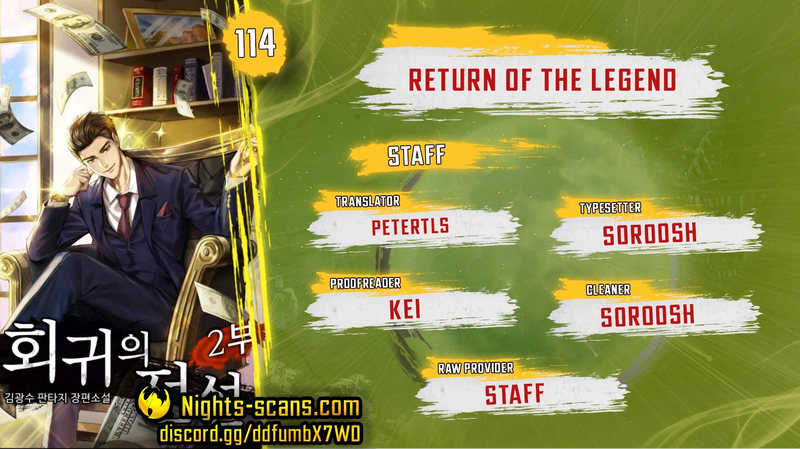 Return of the Legend Chapter 114 - Page 1