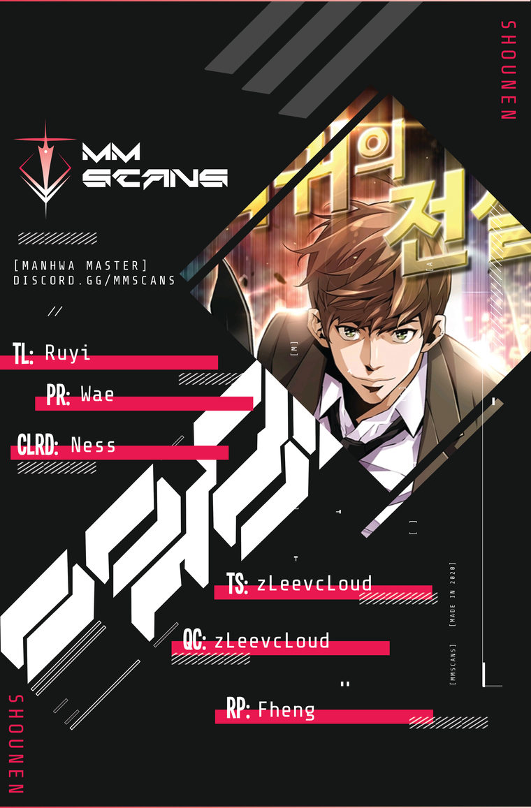 Return of the Legend Chapter 41 - Page 1