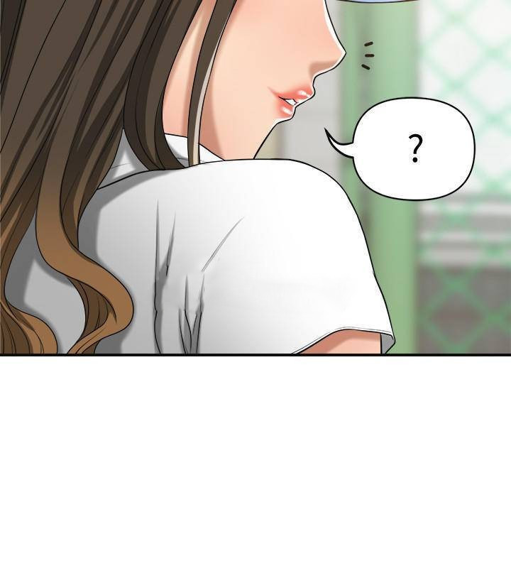 Craving Chapter 20 - Page 19