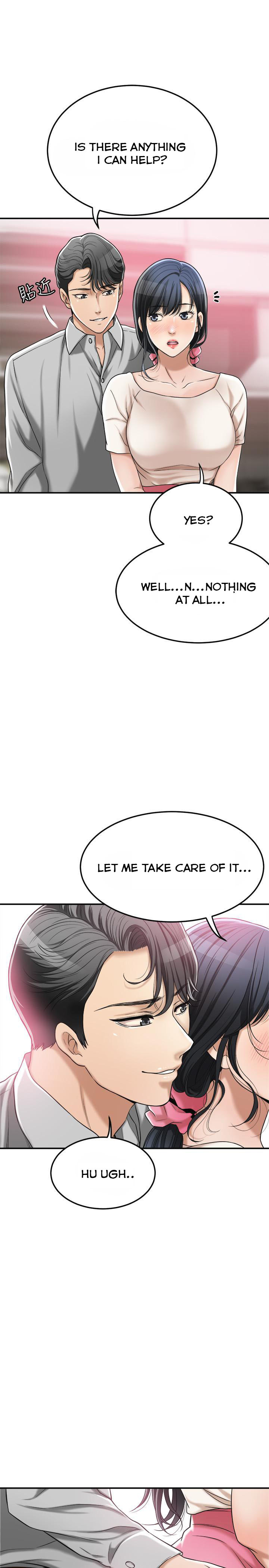 Craving Chapter 30 - Page 17