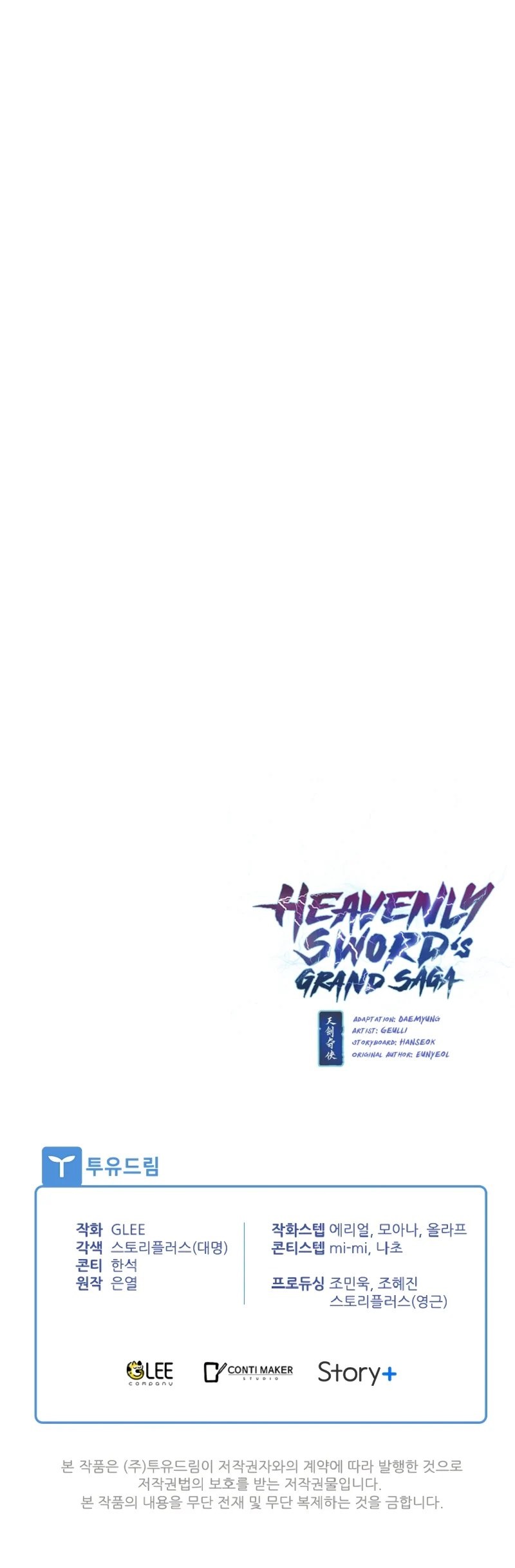 Heavenly Sword’s Grand Saga Chapter 34 - Page 14