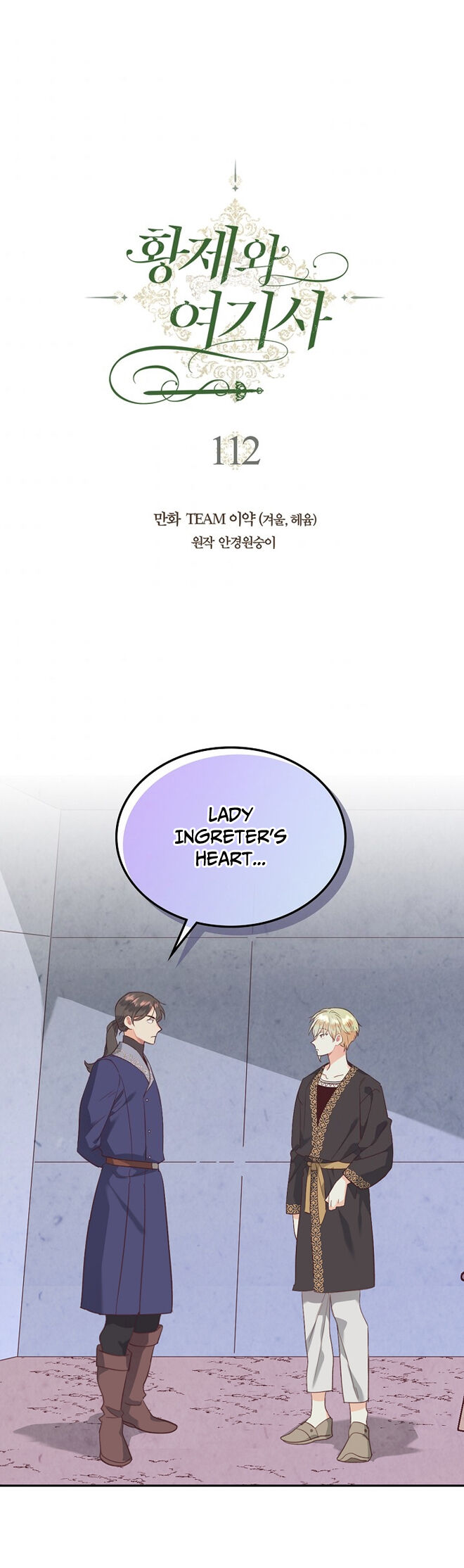 Emperor And The Female Knight Chapter 112 - Page 2