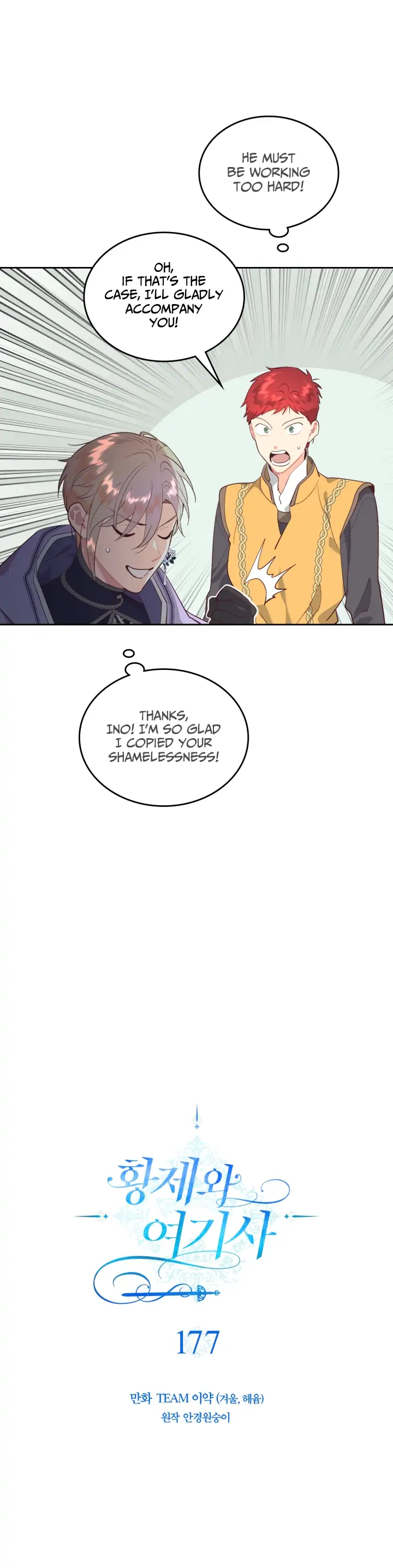 Emperor And The Female Knight Chapter 177 - Page 7