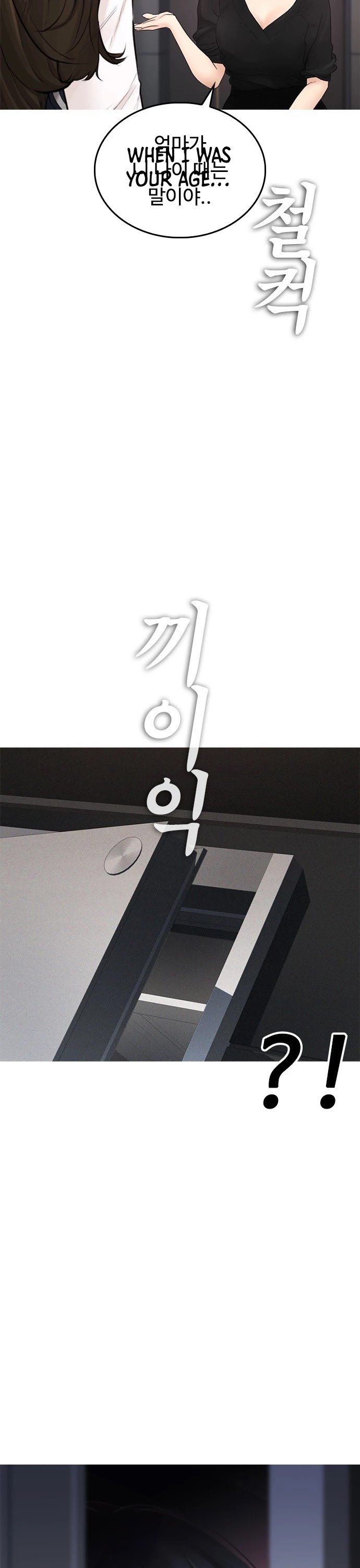 Highschool Lunch Dad Chapter 36 - Page 45