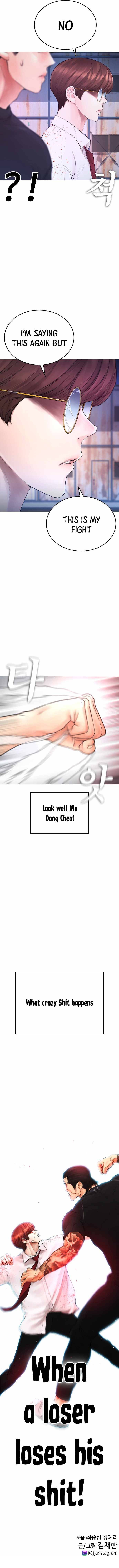 Highschool Lunch Dad Chapter 49 - Page 23