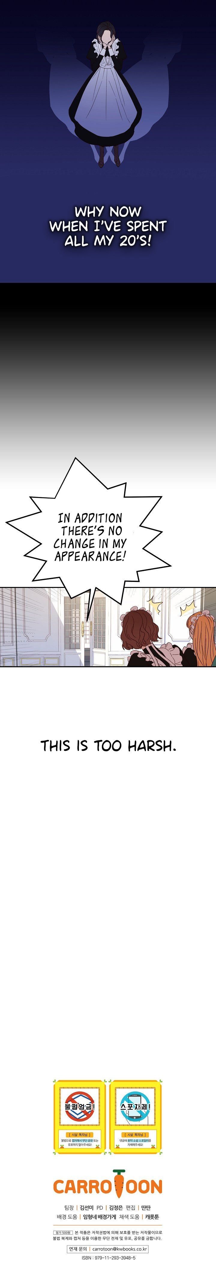 Surviving As A Maid Chapter 1 - Page 13