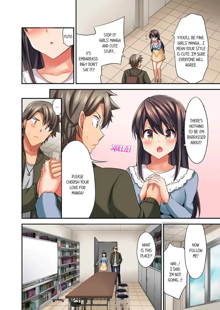 Orgasm is the Essential Part of Sex!? Chapter 7 - Page 7