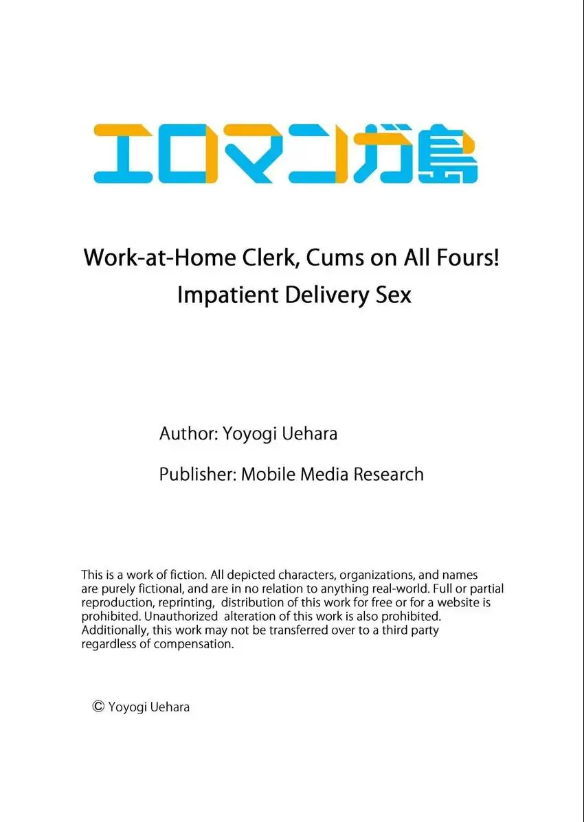 Work-at-Home Clerk, Cums on All Fours! Chapter 19 - Page 10