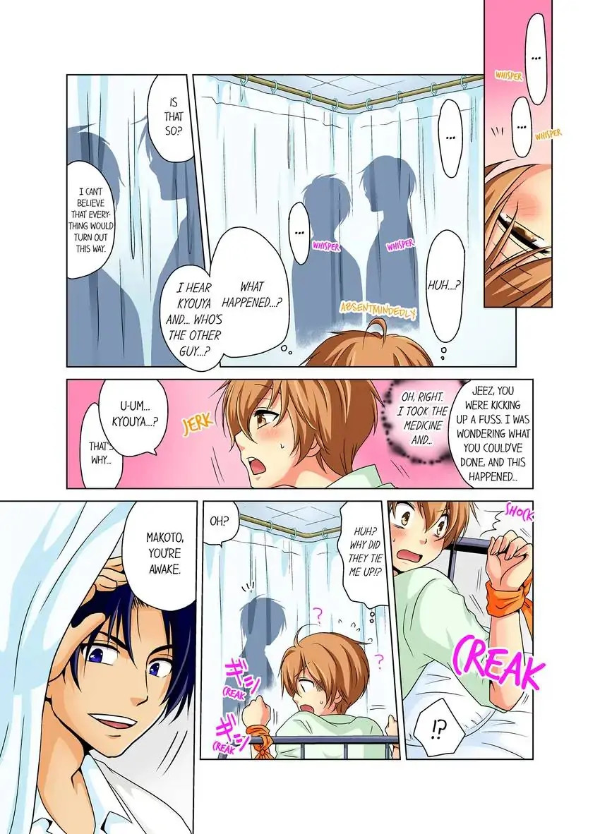 Gender Swap and Naughty Checkup! Chapter 1 - Page 5