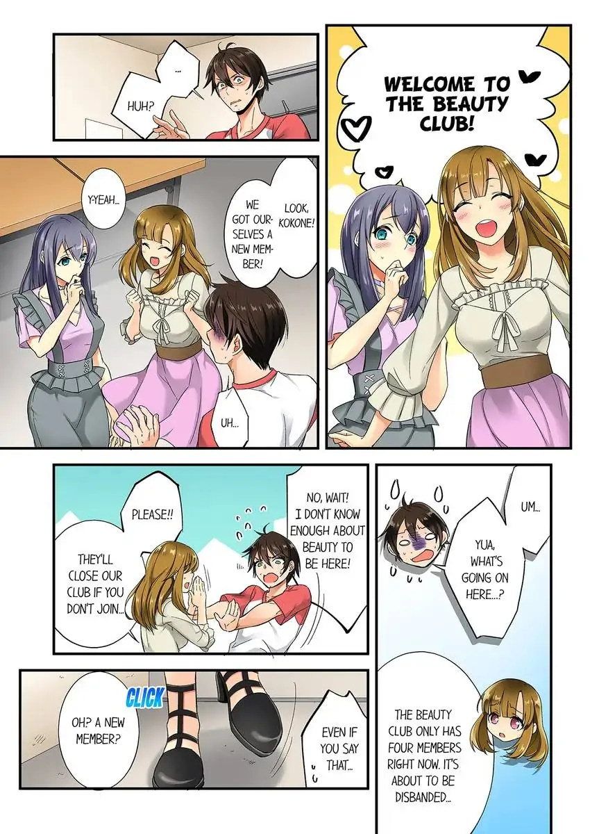 Insertion Into a Lewd Spot…! Chapter 1 - Page 3