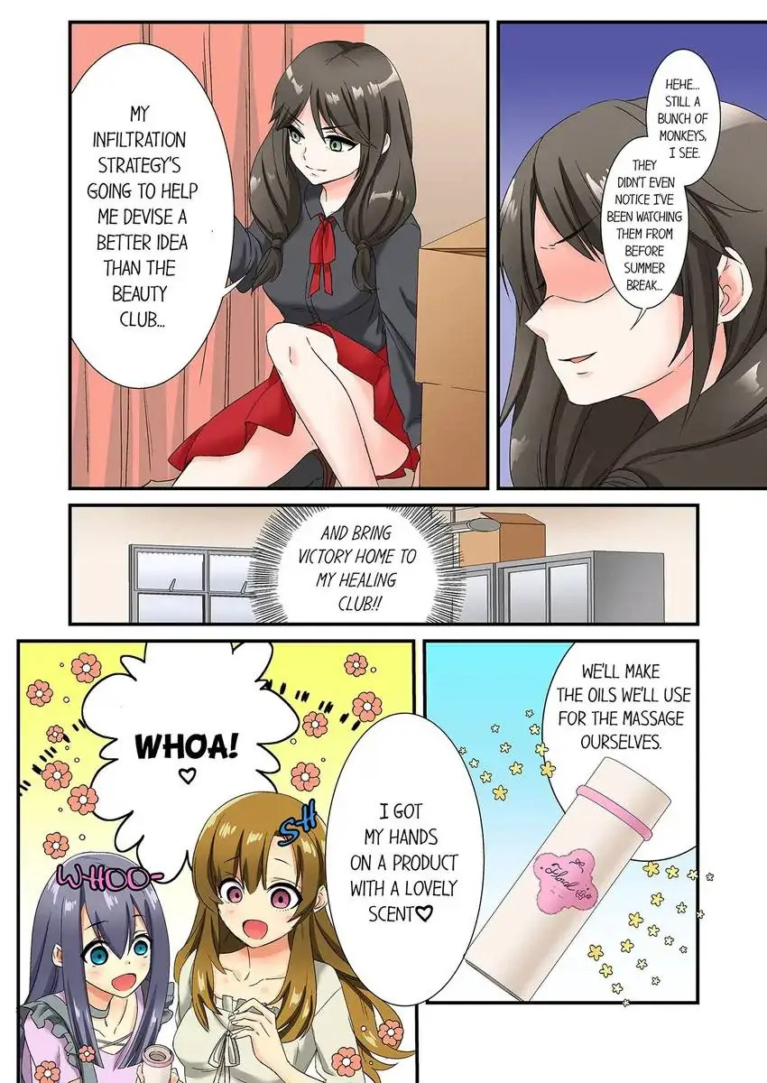 Insertion Into a Lewd Spot…! Chapter 22 - Page 3