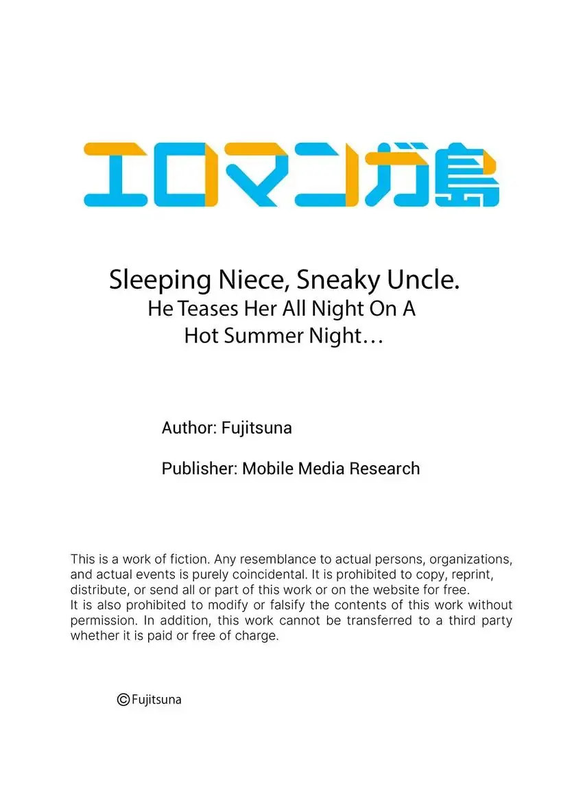 Sleeping Niece, Sneaky Uncle. Chapter 12 - Page 10