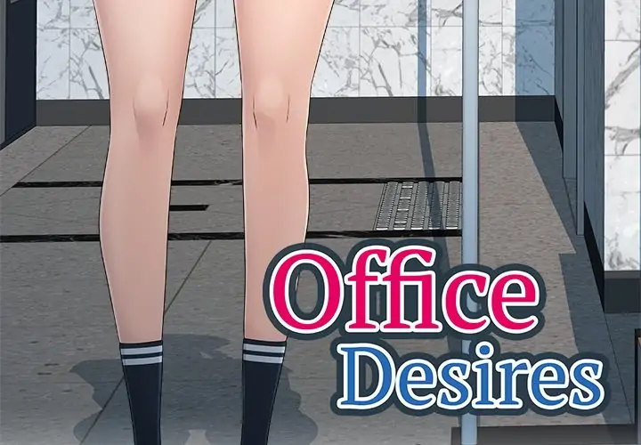 Office Desires Chapter 11 - Page 3