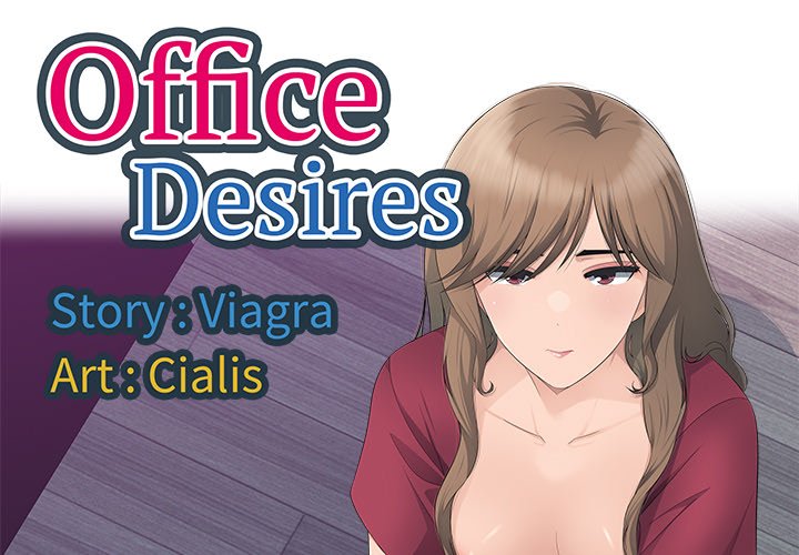 Office Desires Chapter 12 - Page 1