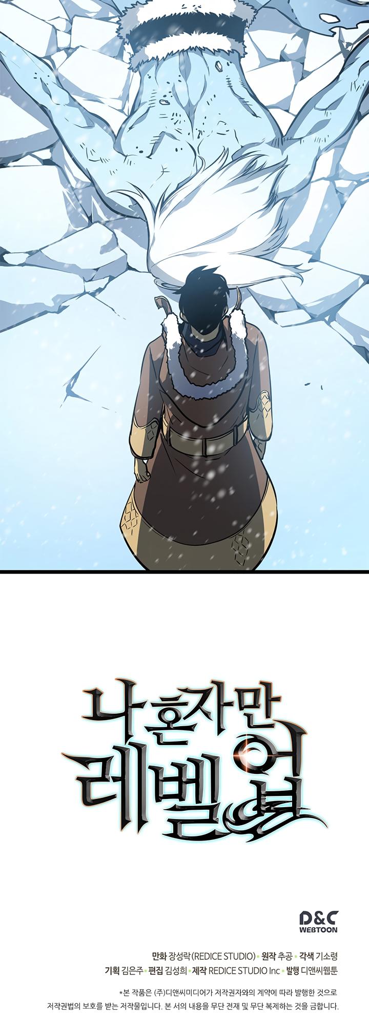 Solo Leveling Chapter 54 - Page 46