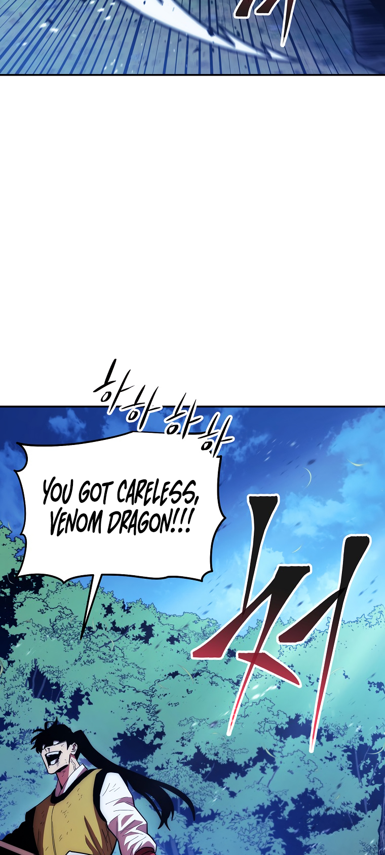 Poison Dragon – The Legend of an Asura Chapter 120 - Page 35