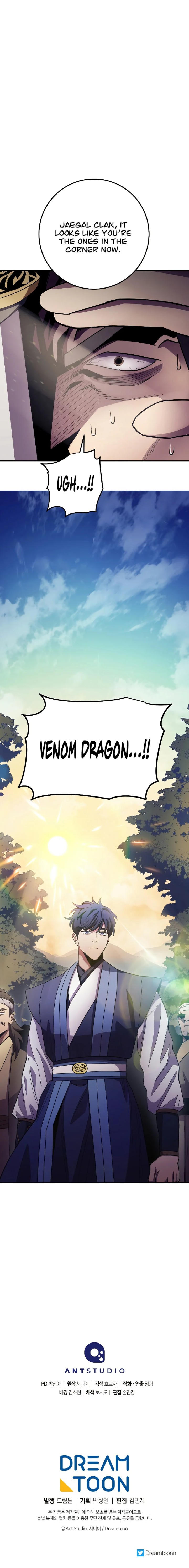 Poison Dragon – The Legend of an Asura Chapter 125 - Page 13