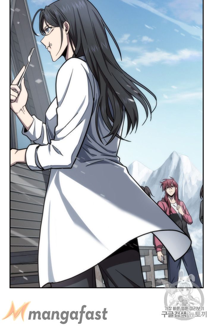 Tomb Raider King Chapter 158 - Page 24