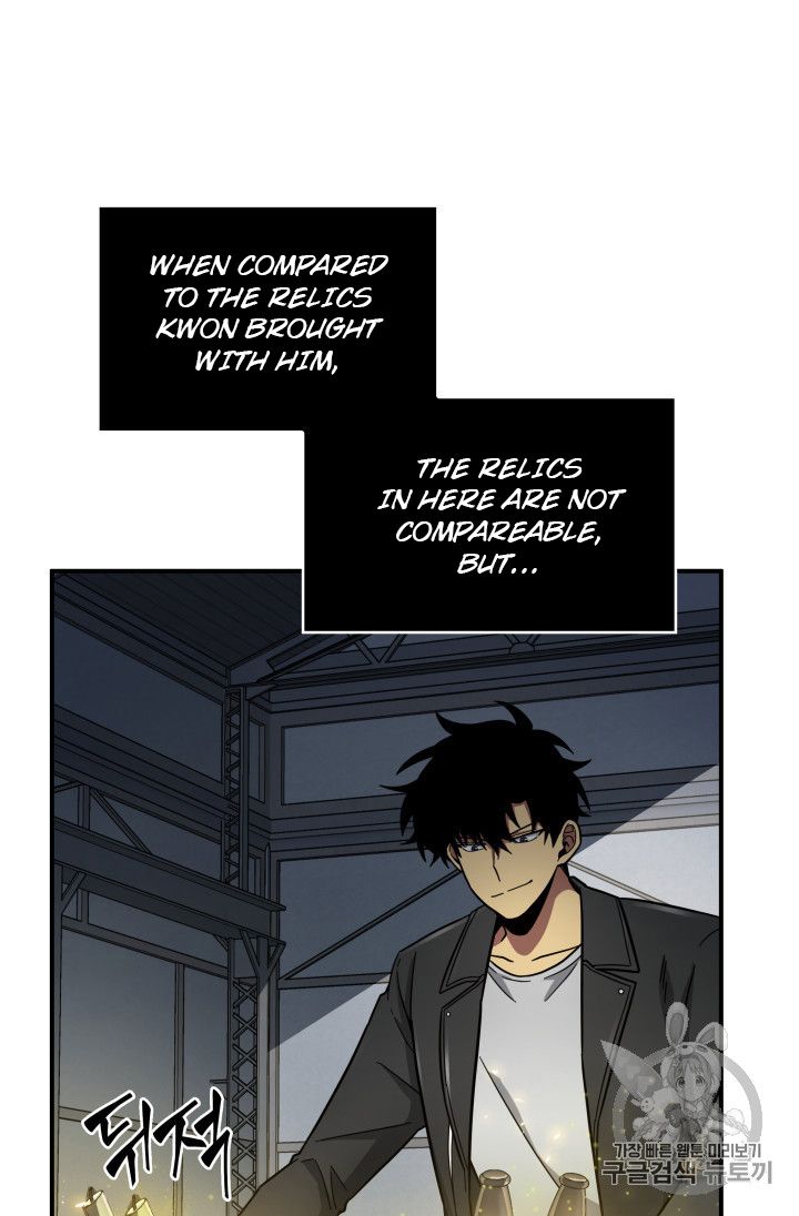 Tomb Raider King Chapter 158 - Page 45